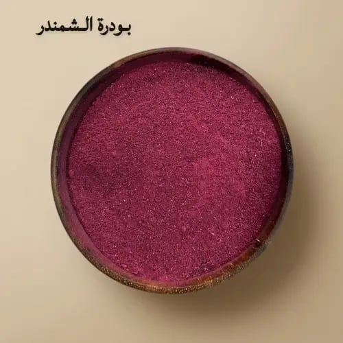 Beetroot powder