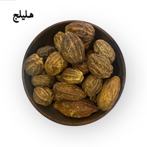 عشبة الهليلج الاصفر
