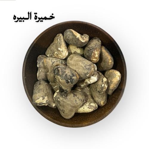 عشبة خميرة البيرة (خميره الحاج) (مطحون - عادي)