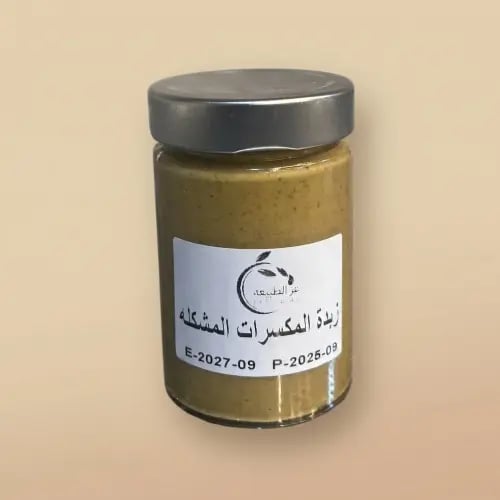 زبدة المكسرات المشكله 200 جم