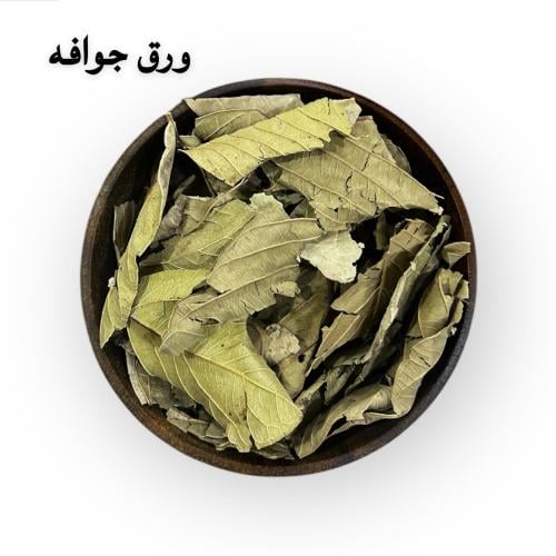 ورق جوافه مجفف (مطحون - عادي)
