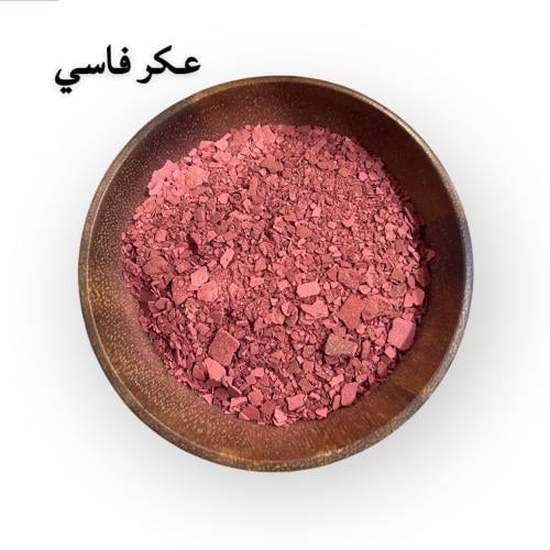 بودرة عكر فاسي
