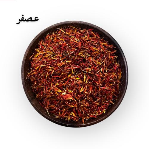 عشبة العصفر