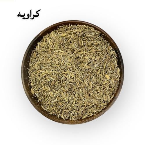 كراويه حب