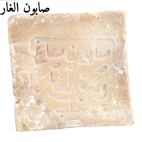 صابون الغار الحلبي الاصلي