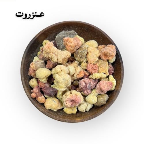 عشبة عنزروت (مطحون - عادي)