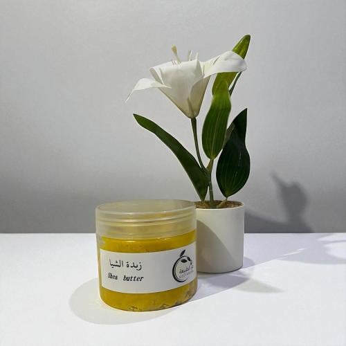زبدة الشيا الافريقية الصفراء
