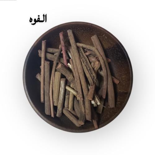 عشبة الفوه