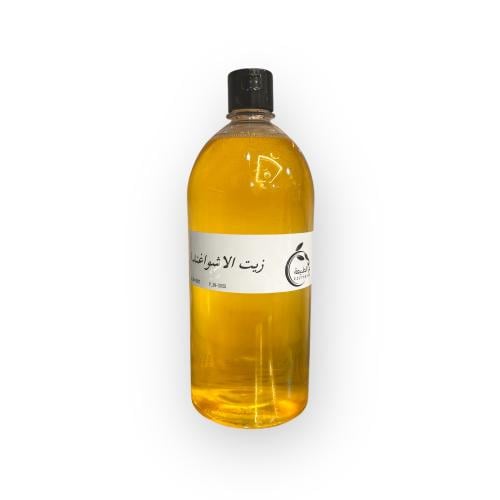 زيت الاشواجندا