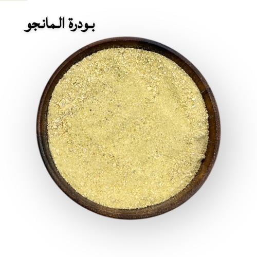 مسحوق المانجو المجفف