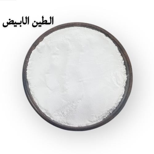 الطين الابيض للبشرة