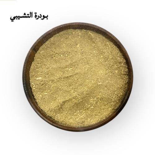 بودرة تشيبي الأصلية