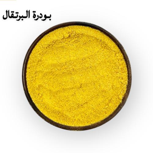 مسحوق قشر البرتقال