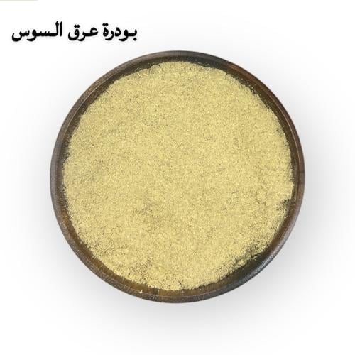 عرق سوس مطحون