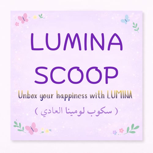 سكوب عادي