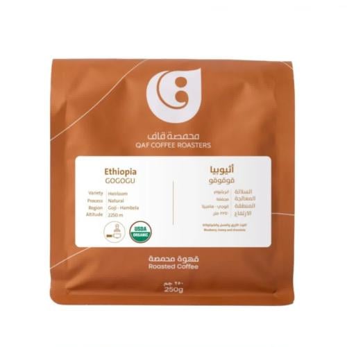 قهوة قاف - اثيوبيا - قوقوقو - ETHIOPIA GOGOGU 1kg