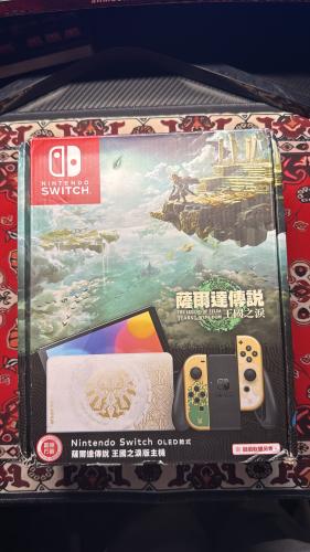 Nintedo special edition release rate
