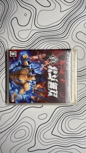 The fist of north star (PS3) JA