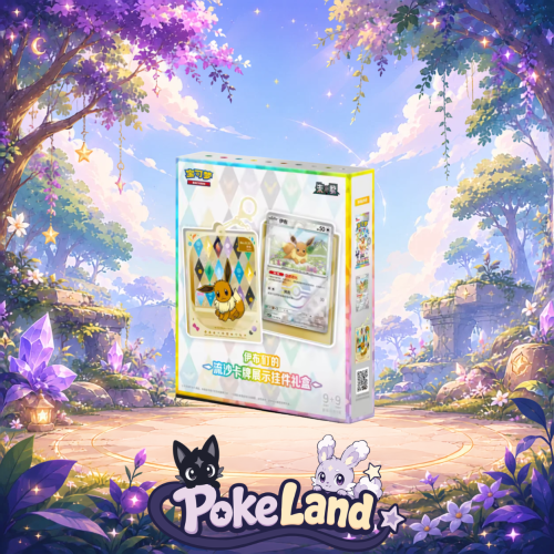 erastal Grand Crystal Gathering Simplified Chinese...