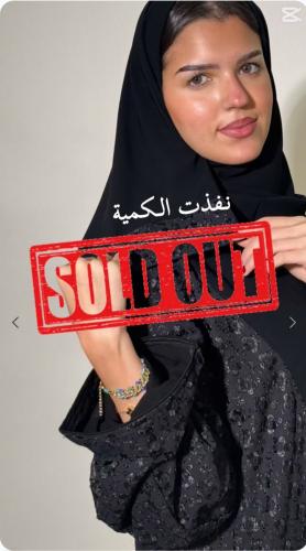 عباية بدانتيل مبطن من الجانبين