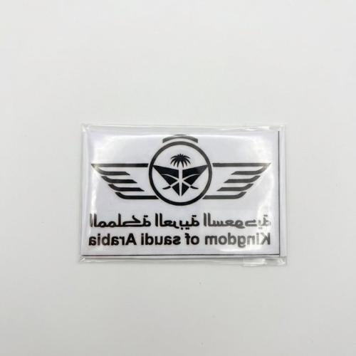 الخطوط العربية السعودية
