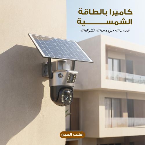 كاميرا بالطاقة الشمسية الحديثة