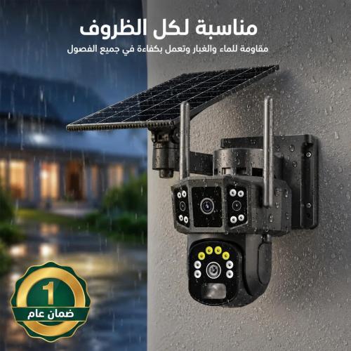 كاميرا بالطاقة الشمسية عدسة مزدوجة - أتصال واي فاي...