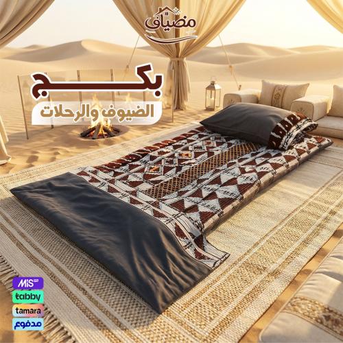 بكج ضيافة نجدي رمادي بتصميم تراثي فاخر