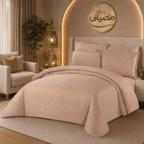 مفرش فندقي فاخر 7 قطع | بيج غامق