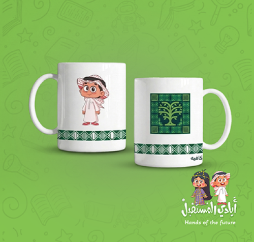 Elegant Mug with National Day Logo and Majid Chara...