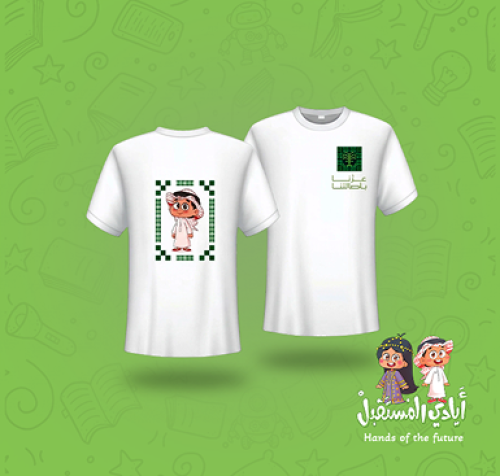 Majid T-Shirt