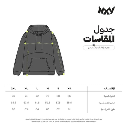 هودي ان اكس واي رمادي - NXY Hoodie Grey