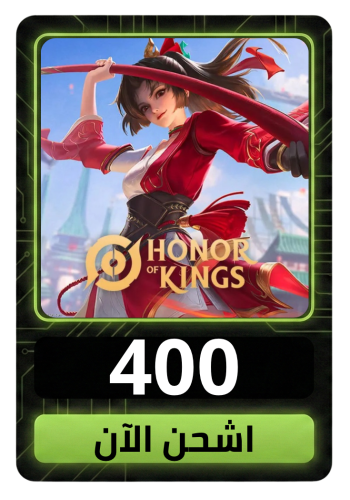 أونر أوف كينجز 400 Tokens