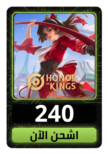 أونر أوف كينجز 240 Tokens