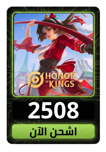 أونر أوف كينجز 2508 Tokens