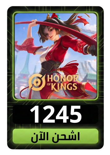 أونر أوف كينجز 1245 Tokens
