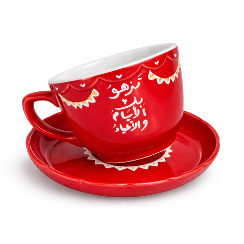 كوب تزهو بك الأيام و الأعياد