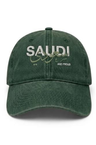 Saudi and proud cap