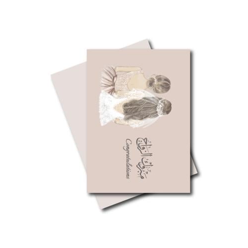 بطاقة تهنئة زواج مع ظرف مقاس ( 16.5 * 12 سم )