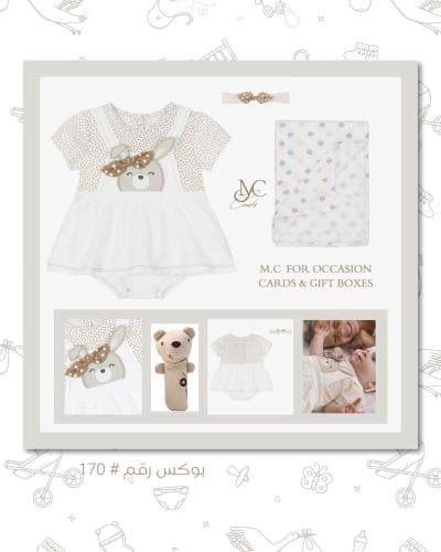 بوكس رقم #170 محتويات البوكس : -طقم بدلة قطن مع طو...