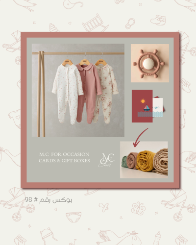 بوكس رقم #98 محتويات البوكس : - طقم 3 بيجاما قطعة...