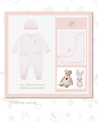 بوكس رقم #165 محتويات البوكس : -طقم بيجاما قطن قطع...