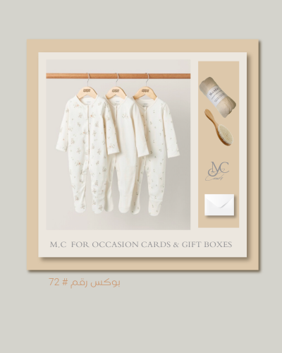 بوكس رقم #72 محتويات البوكس : - عدد 3 بيجاما قطن ف...