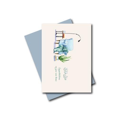 بطاقة منزا مبارك مع ظرف فاخر مقاس ( 16.5 * 12 سم )