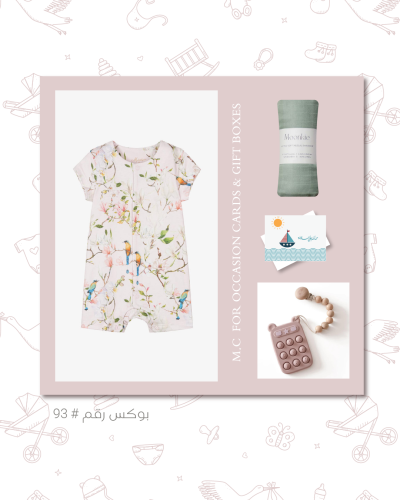 بوكس رقم #93 محتويات البوكس : - بدلة قطعة واحدة قط...