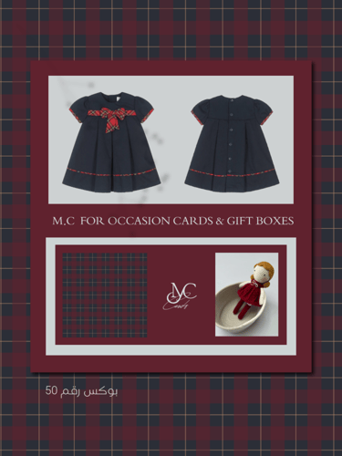 بوكس رقم #50 محتويات البوكس : - فستان كحلي مع اضاف...