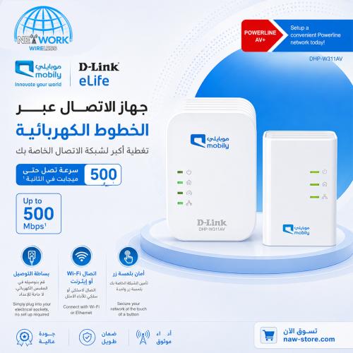 موزع بالخطوط الكهربائية