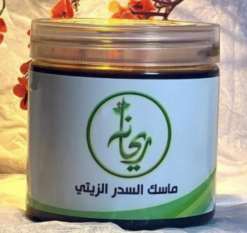 ماسك السدرالعضوي الزيتي للشعر