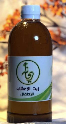 زيت الاعشاب لشعر للاطفال