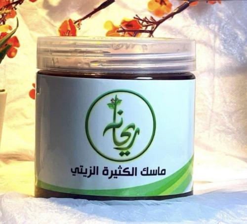 ماسك الكثيرة العضوي لتقوية بصيلات الشعر وكثافتهامن...
